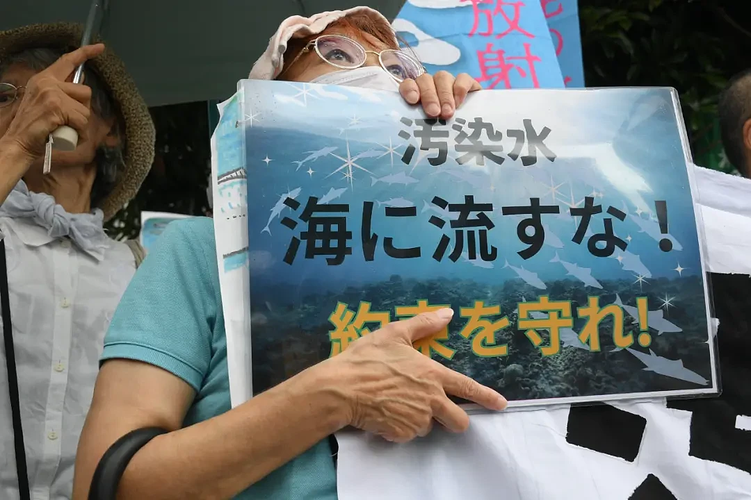 日本核污染水或2年内进入中国海域！专家解读（组图） - 3
