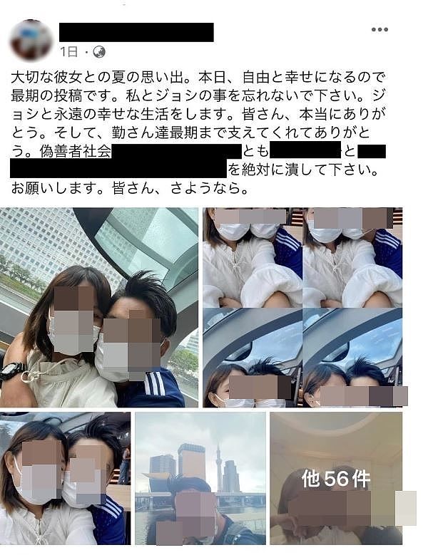 23岁女留学生爱上40岁男友，1个月后遭情杀腐烂陈尸公寓（图） - 2