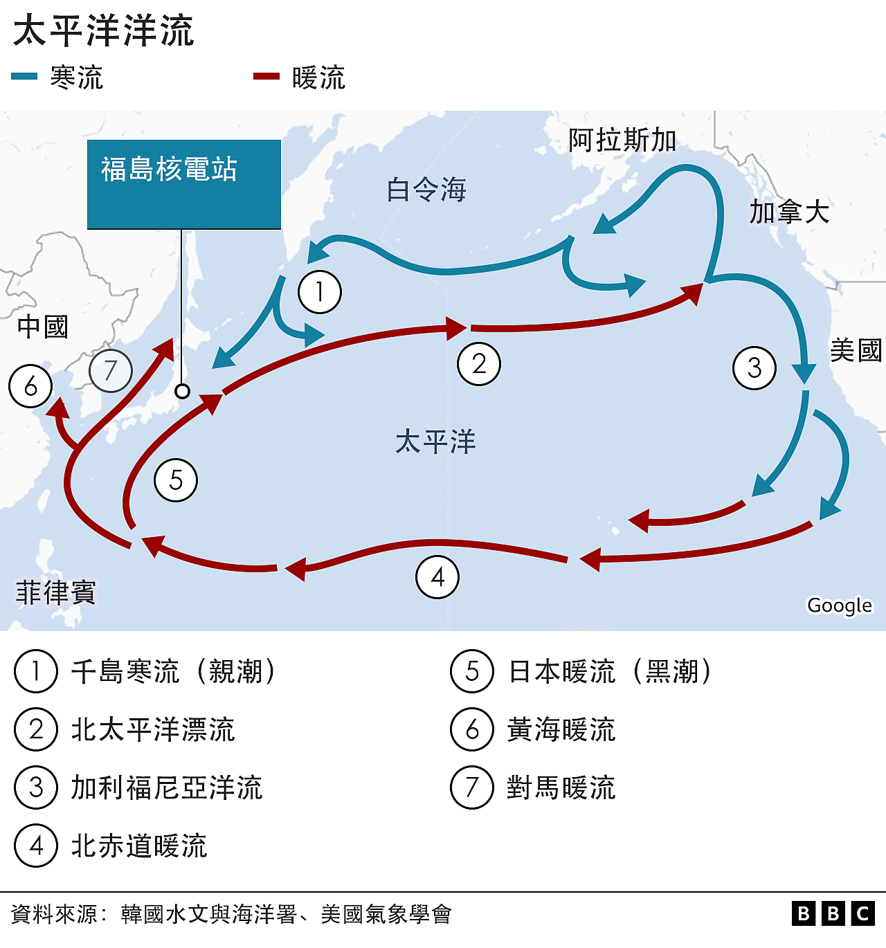 福岛核废水排海：日本召见中国大使抗议！要求妥善处理民众“反日”举动（组图） - 5