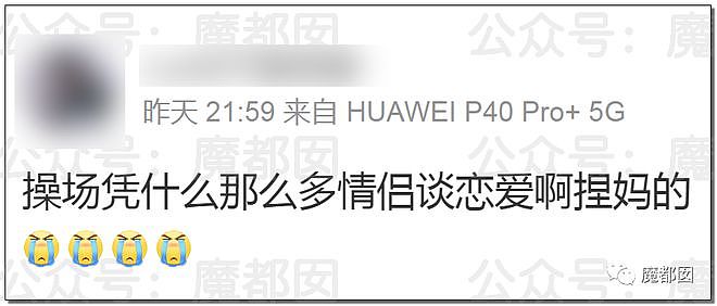 辣眼睛！不同时间地点！军训惊现小情侣公然上演“活春宫”引发热议（组图） - 53