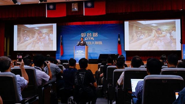 郭台铭宣布独立参选台湾2024领导人大选，是“整合蓝白”还是“便宜赖清德”？（组图） - 2
