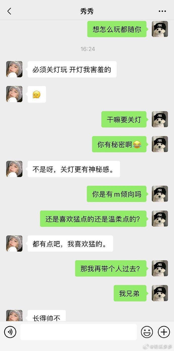 惊呆！男子约炮“长发正妹”，带兄弟“多人运动”，结果...都是兄弟啊（视频/组图） - 2