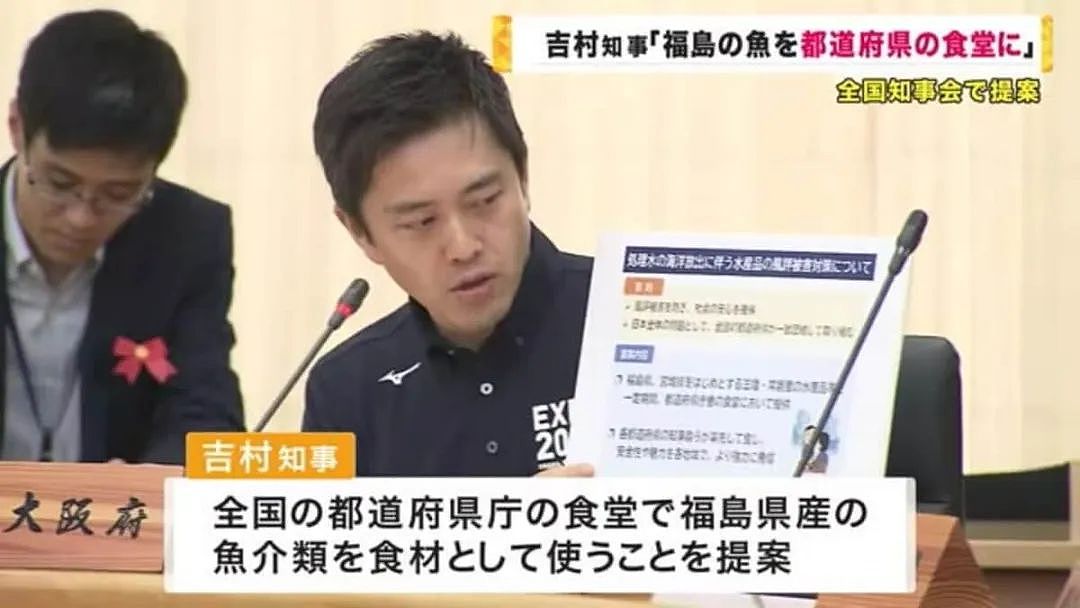 日本一店家挂招牌“致信”中国人，称：本店食材全部产自福岛（组图） - 29