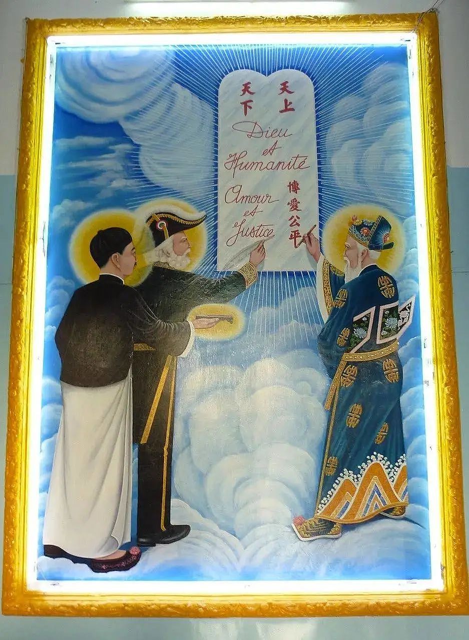 供奉孙中山、李白和耶稣，越南最神秘的宗教（组图） - 5