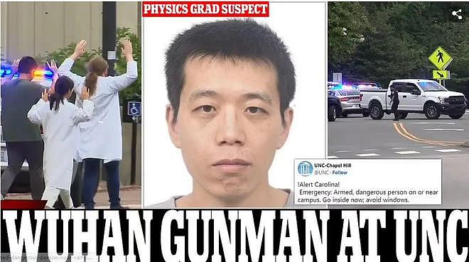 美国又现校园枪击案！枪手疑为华人博士，1名中国教授不幸丧生（组图） - 2
