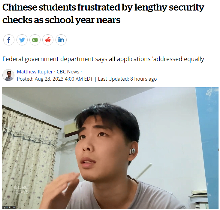 重磅！华人留学生被加国名校录取，却迟迟未获学签！移民律师揭露内幕（组图） - 1