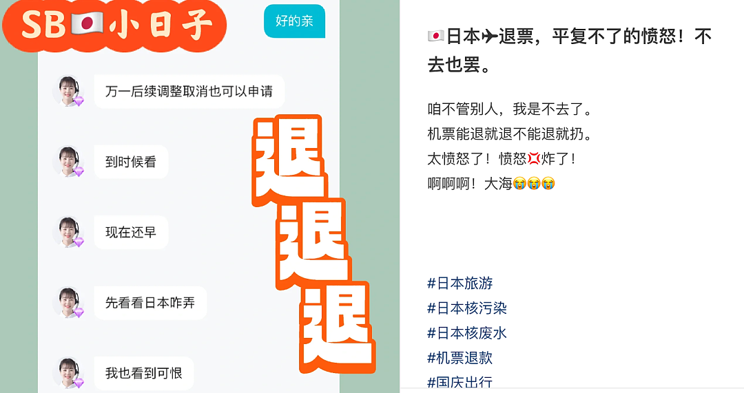 好消息有点多，但出入境中国依然需要先获得“黑码“（组图） - 19