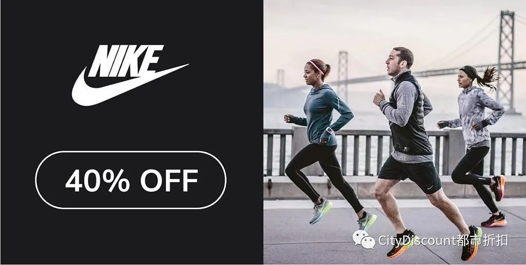 9pm截止！【Nike】耐克澳洲官网折上折特卖（组图） - 1