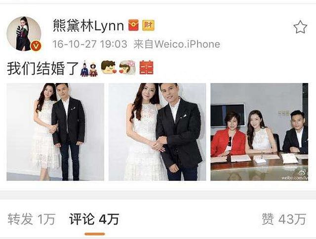 【情感】南京姑娘嫁进香港豪门：19岁模特出道，婚后生双胞胎女儿，被老公婆婆宠上天（组图） - 7