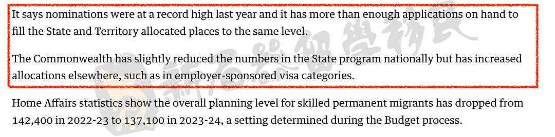 州担配额大减！澳总理和移民部长集体回应了，西澳公布190/491审理时间为28个工作日（组图） - 1
