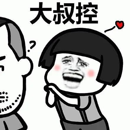 日本25岁绝顶女神做爸爸活赚了3个亿，因贩卖Pua恋爱手册遭警察逮捕了（组图） - 5