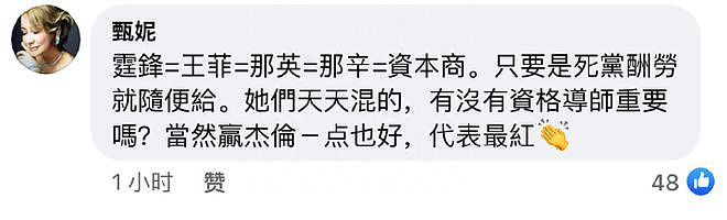 好声音宣布停播一片叫好！此前营收暴跌9亿，十几位明星受波及（组图） - 18