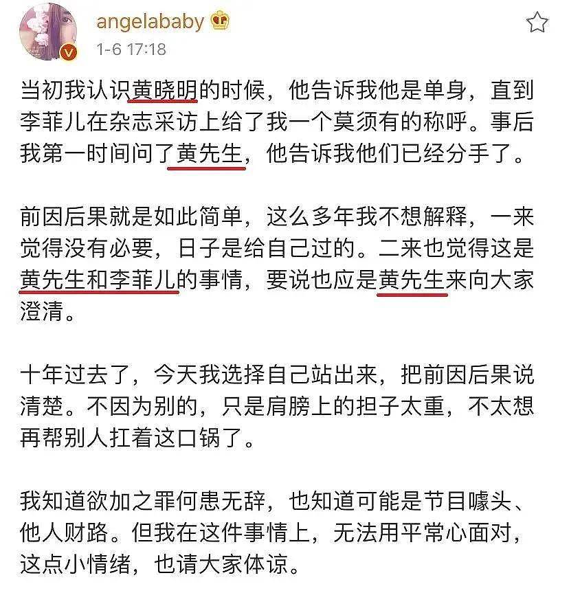 34岁女港星成刘德华新片女主，曾因不当言论惹众怒（组图） - 14