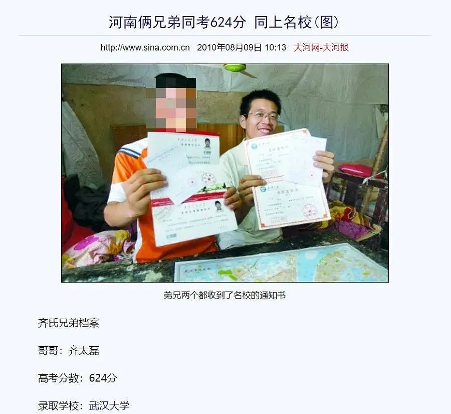 不会死刑！留美博士枪杀华裔导师案开庭，推文展示其内心：既不爽被歧视，又“辱女”（组图） - 6