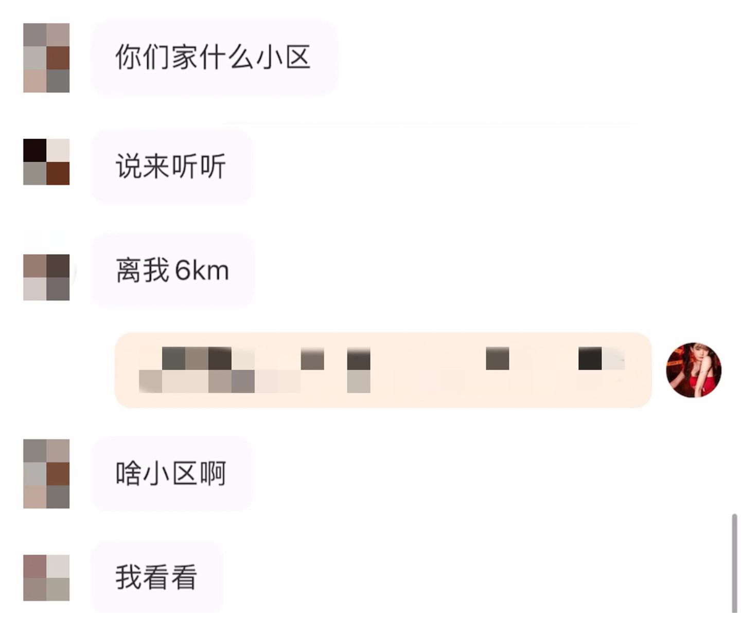 “我在网上扮演14岁女孩，7天被500个人性骚扰”（组图） - 11