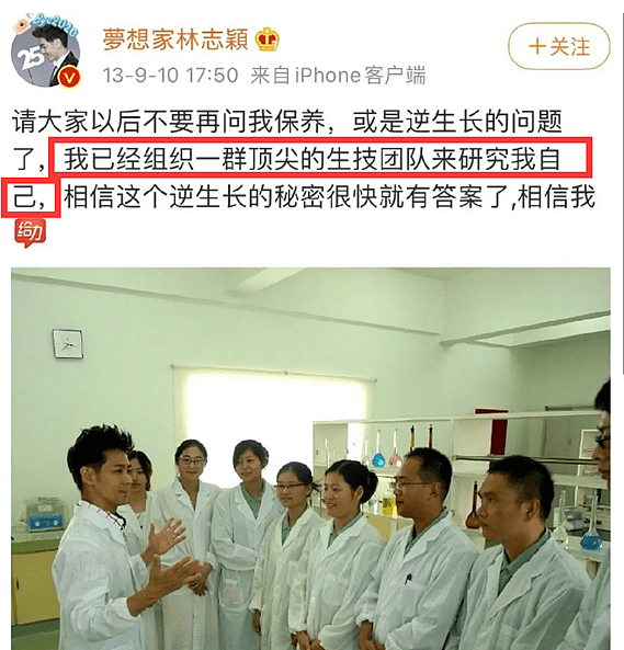 林志颖正式复出，首谈车祸后遗症，网友：面目全非，太可惜了…（组图） - 30