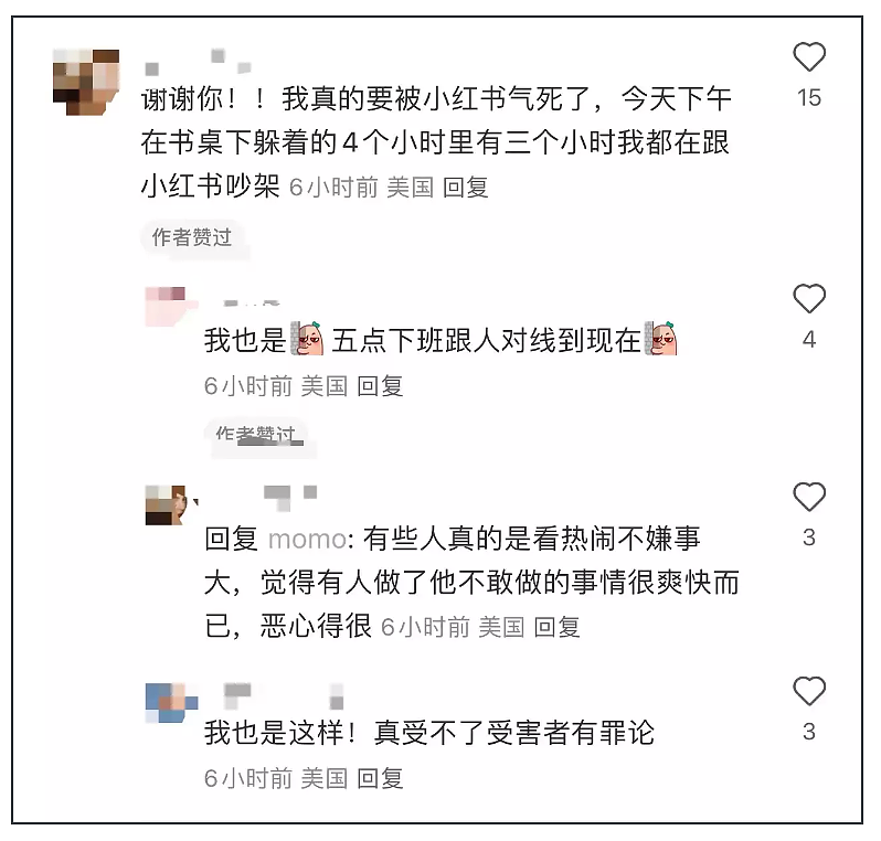 中国留学生枪杀华人导师！曾经上新闻的武大学霸，怎么就成了杀人犯（组图） - 15
