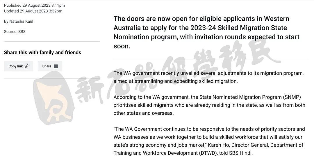 州担配额大减！澳总理和移民部长集体回应了，西澳公布190/491审理时间为28个工作日（组图） - 6