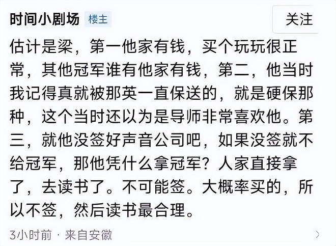 好声音宣布停播一片叫好！此前营收暴跌9亿，十几位明星受波及（组图） - 22