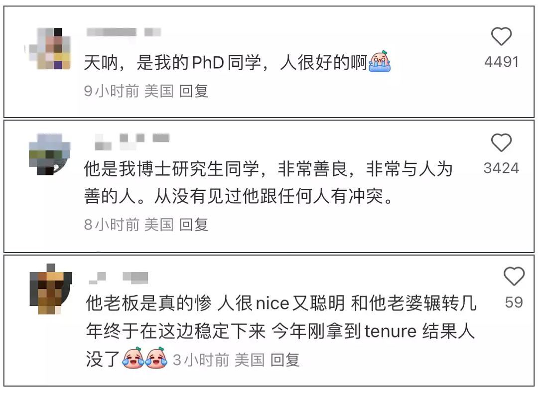 中国留学生枪杀华人导师！曾经上新闻的武大学霸，怎么就成了杀人犯（组图） - 16