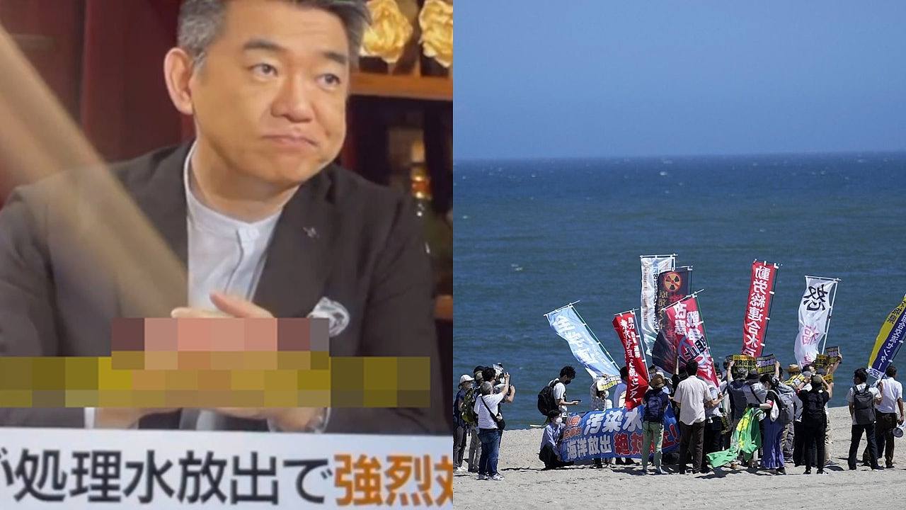 日政客：中国游客入境需饮核废水吃福岛海产，香港游客也说好吃（视频/组图） - 1