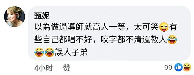 好声音宣布停播一片叫好！此前营收暴跌9亿，十几位明星受波及（组图） - 20