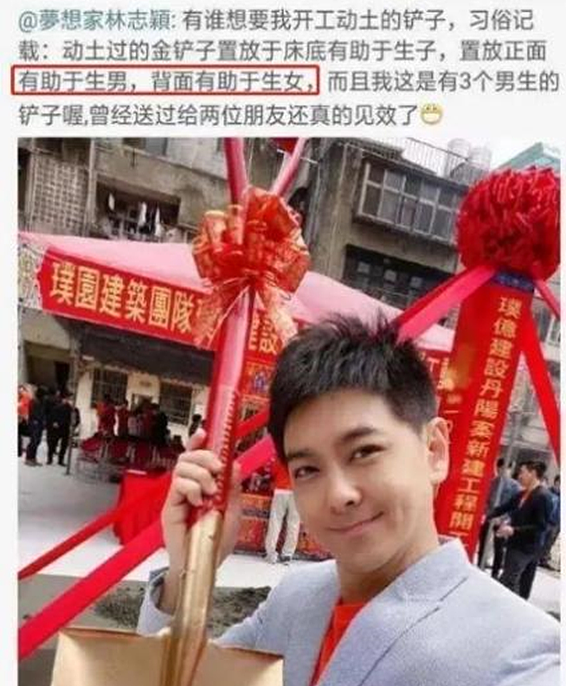 林志颖正式复出，首谈车祸后遗症，网友：面目全非，太可惜了…（组图） - 32