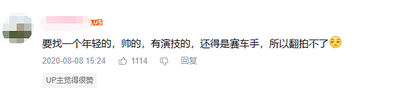 林志颖正式复出，首谈车祸后遗症，网友：面目全非，太可惜了…（组图） - 22