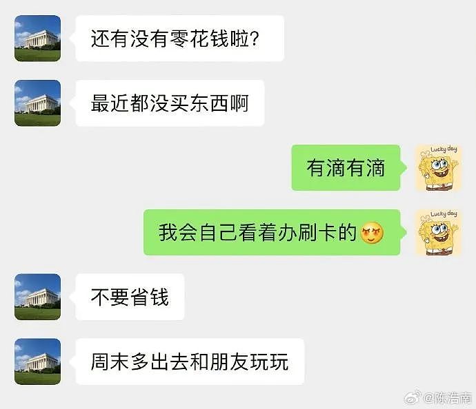 ​【爆笑】郭碧婷越来越像向太了，照片流出后？网友夺笋：她俩是不是亲嘴了（组图） - 37