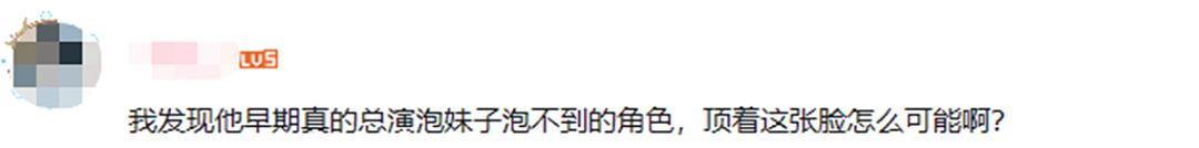 林志颖正式复出，首谈车祸后遗症，网友：面目全非，太可惜了…（组图） - 16