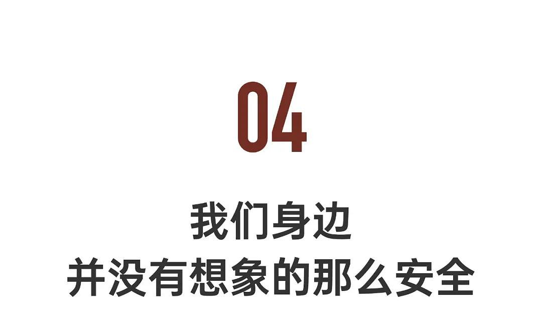 “我在网上扮演14岁女孩，7天被500个人性骚扰”（组图） - 16