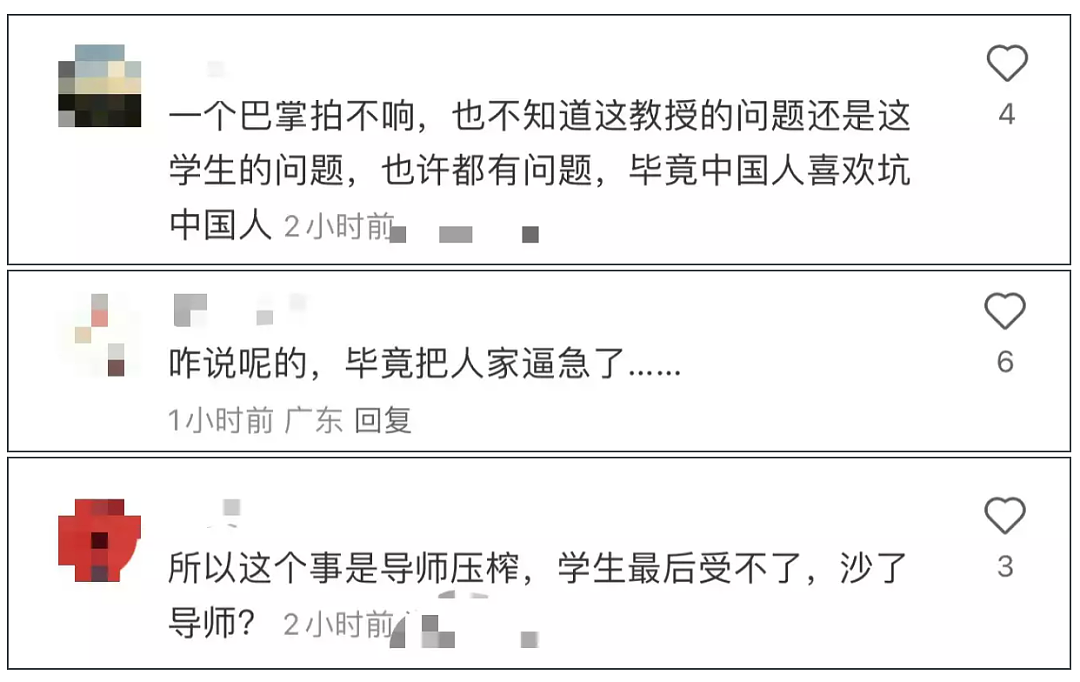 中国留学生枪杀华人导师！曾经上新闻的武大学霸，怎么就成了杀人犯（组图） - 13