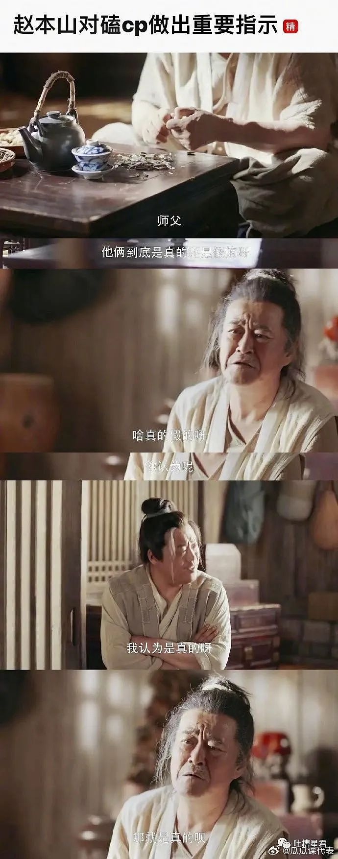 【爆笑】女神郭碧婷近照撞脸向太，照片流出后；网友：你是和她亲嘴了（视频/组图） - 34