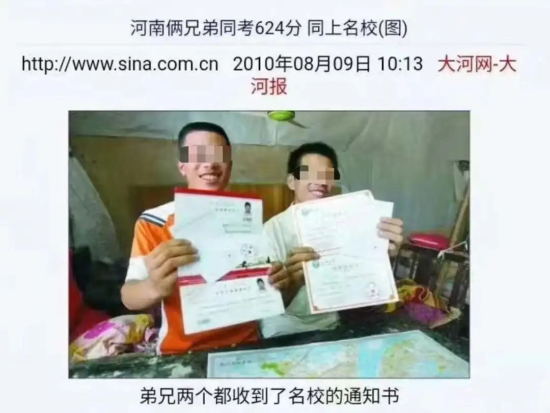 中国留学生枪杀华人导师！曾经上新闻的武大学霸，怎么就成了杀人犯（组图） - 11