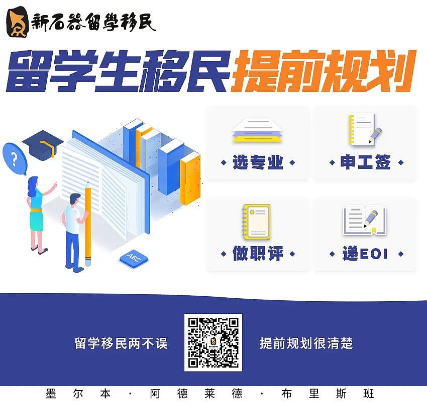 最后1天！408签证已官宣，将在9月2日起逐步关闭，抓住机会还能免签证费申12个月（组图） - 12