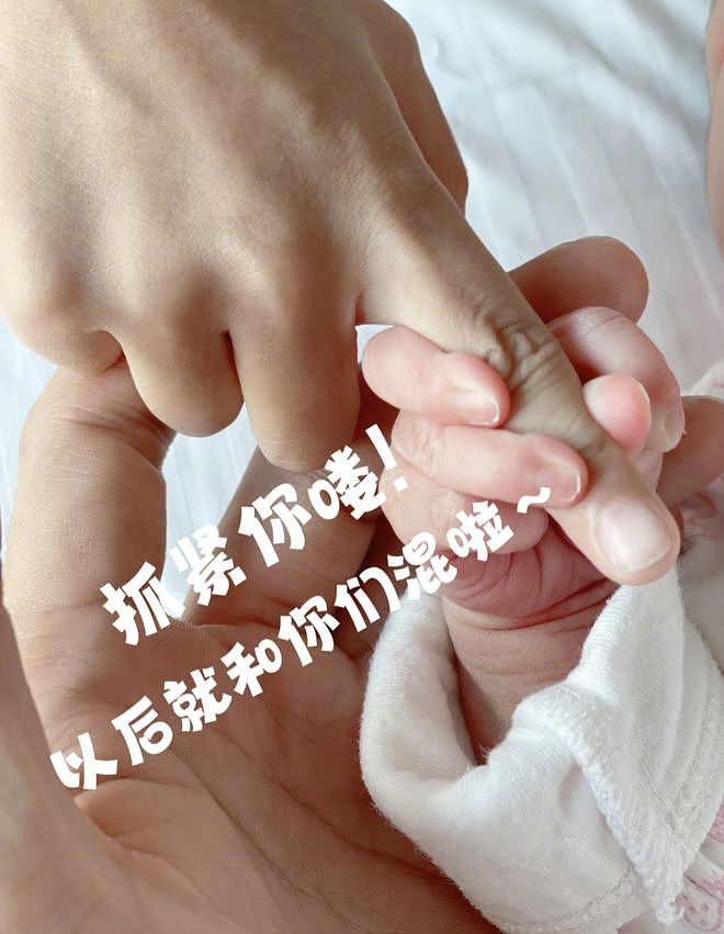 43岁明道官宣二胎出生，抱着女儿熟睡发量稀疏，大方晒宝宝侧颜（视频/组图） - 4