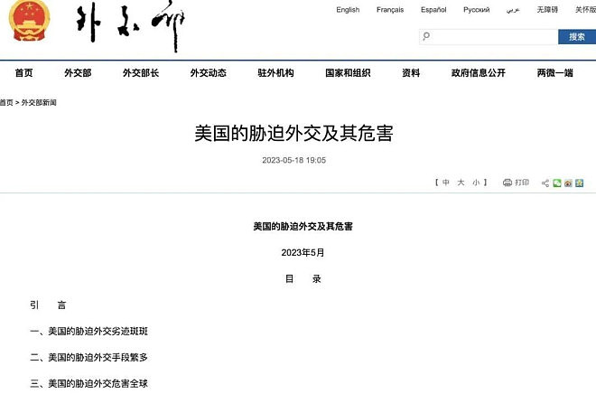 胡锡进：美国制裁倒逼出了更加强大的华为（组图） - 3