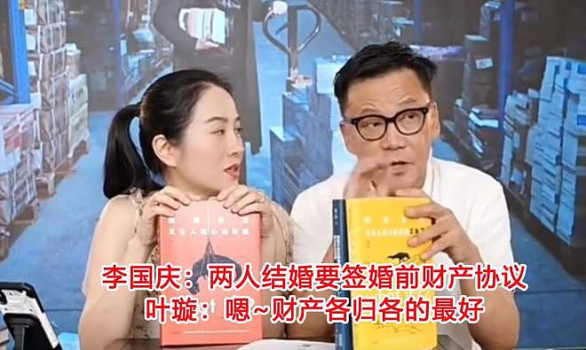 叶璇回应与李国庆绯闻，直言两人继续约会，还讨论结婚话题（视频/组图） - 10