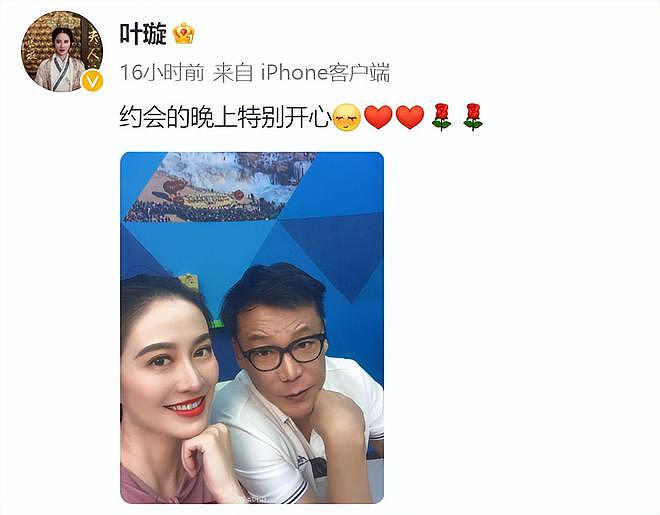叶璇回应与李国庆绯闻，直言两人继续约会，还讨论结婚话题（视频/组图） - 2