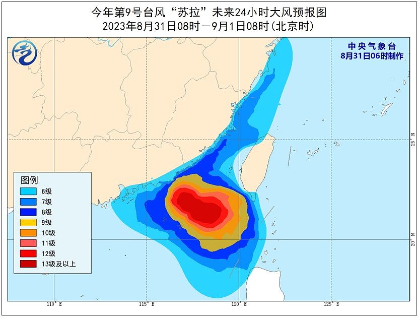 台风苏拉持续逼近！内地最高等级红色预警，广东多地延后开学汕尾宣布停班（组图） - 5