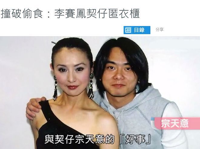 香港知名女星突然宣布复出！已回国将开直播，与富商离婚后未再嫁（组图） - 9