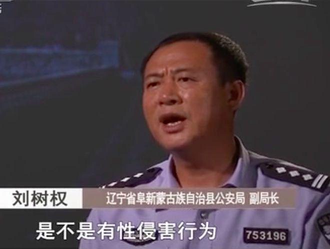 妻子出轨，告诉丈夫“各玩各的”，半夜新欢约她将她杀死（组图） - 8