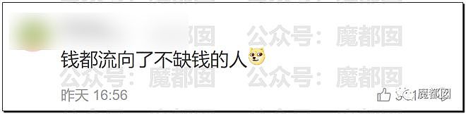 超美女生穿名牌用苹果手机接受“贫困”捐赠引发爆议！（组图） - 29