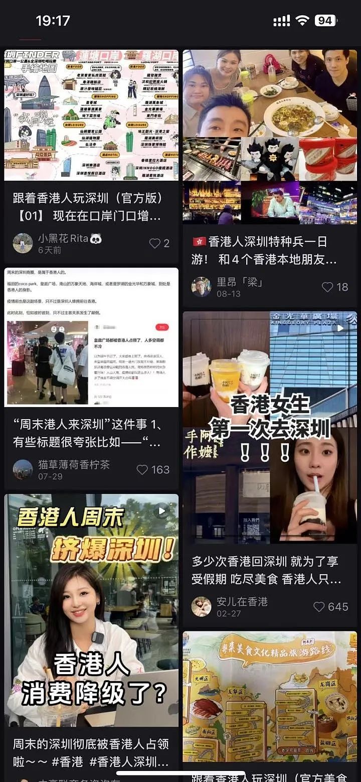 一个暑假跑了900万次，香港人“挤爆”深圳！深圳本地人大受震撼：“差点以为我到了香港”（组图） - 4