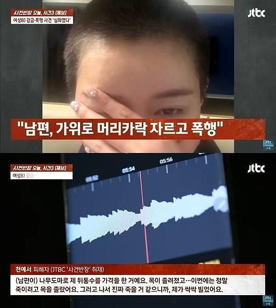 韩知名女主播“露奶是基本”真相竟是被逼的！遭软饭夫家暴险死（组图） - 2