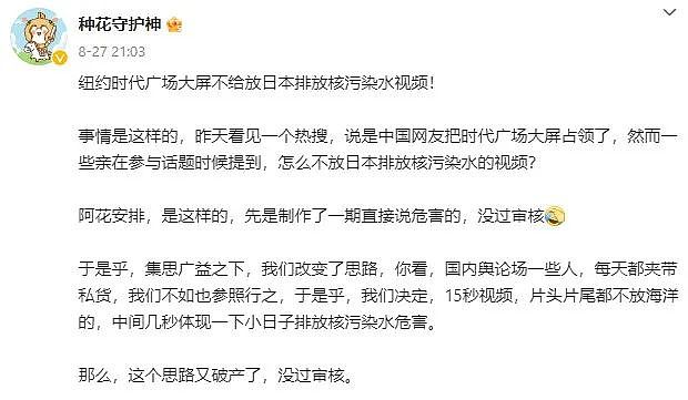 深圳今天“非必要不外出”；维州又一笔电费补贴发放；澳洲房价连6个月上涨；10人瓜分了昨晚的4千万；中国网友买下大屏幕广告讽刺日本 - 18