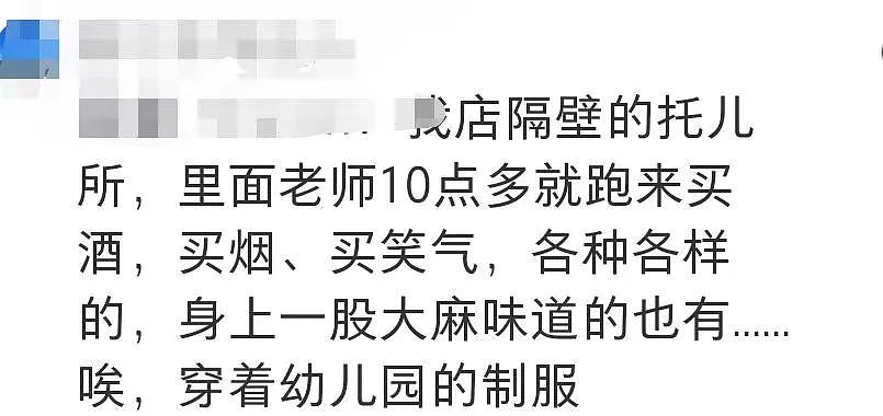 “我的孩子在墨尔本东南区幼儿园遭到虐待，但更坏的情况发生了…”（组图） - 41