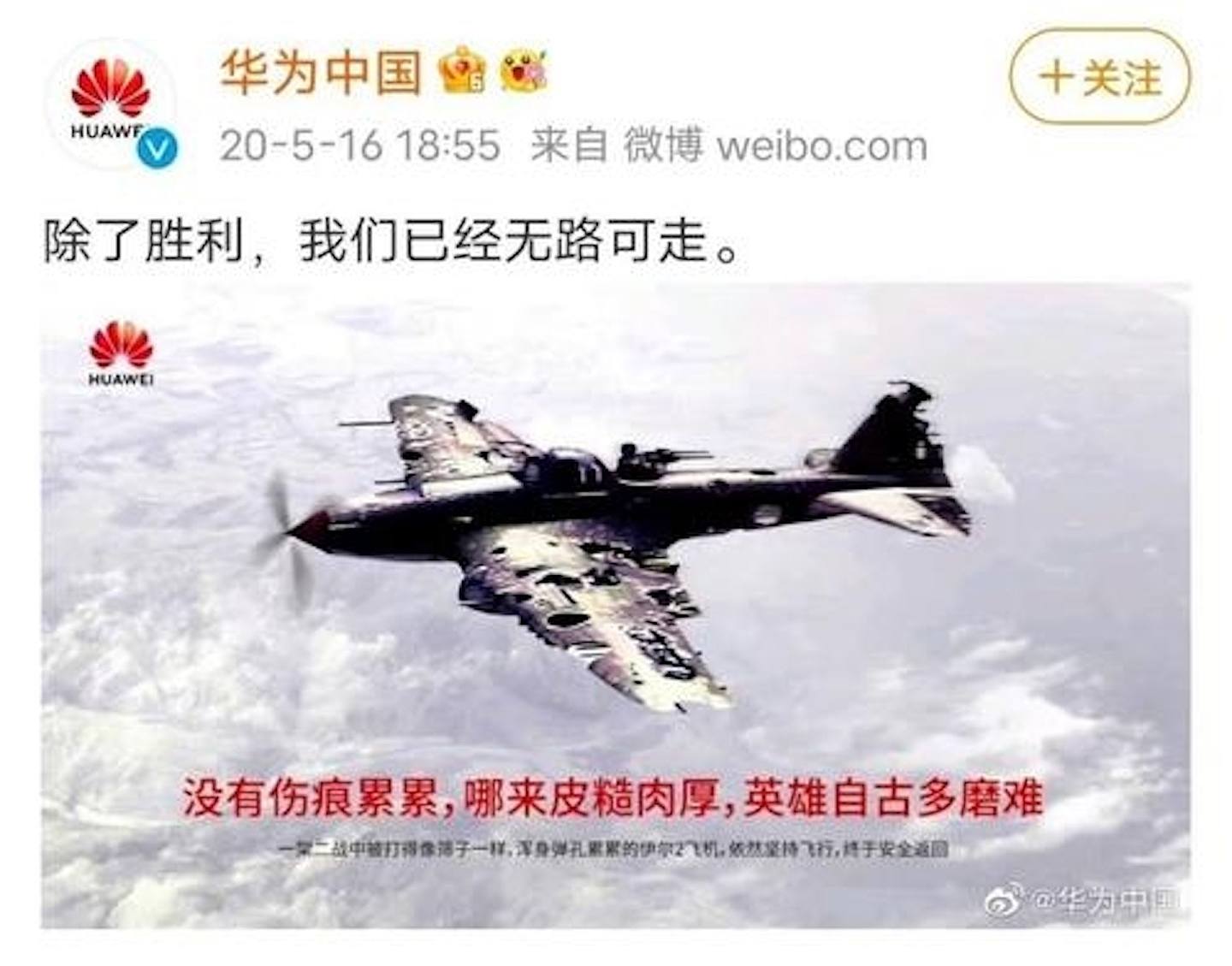 港媒：华为5G新机“奇袭”雷蒙多，中国再打赢一场“抗美援朝”？ （组图） - 4