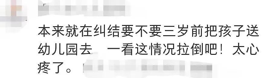 “我的孩子在墨尔本东南区幼儿园遭到虐待，但更坏的情况发生了…”（组图） - 48