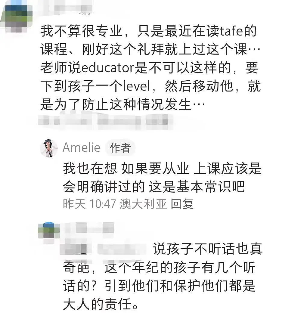 “我的孩子在墨尔本东南区幼儿园遭到虐待，但更坏的情况发生了…”（组图） - 25